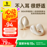 倍思AS01 蓝牙耳机耳夹 骨传导耳机概念 不入耳开放式挂耳式 运动跑步游戏无线降噪 适用华为小米 白