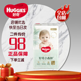 好奇（Huggies）【官方补贴】小森林 心钻装小森林超薄透气尿不湿 拉拉裤 L号40片【9-14kg】