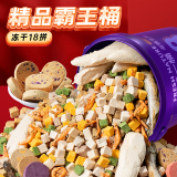 味当家冻干猫零食霸王冻干桶18拼580g鸡胸肉鸡肉粒成猫粮猫咪狗零食宠物