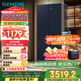 西门子（SIEMENS）497升无界十字星超薄微平嵌十字门冰箱家电国家补贴 双开门多门嵌入式变温储鲜一级能效KC505680EC