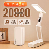 万火国A充电台灯护眼灯学生学习专用防蓝光超长续航折叠便携式床头灯