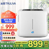沁园（TRULIVA）厨下式家用台下净水器即滤型超滤机 无废水不插电 矿物质净水前置 QJ-UF-502A(S)