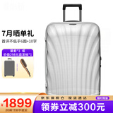 新秀丽（Samsonite）经典贝壳拉杆箱男女超轻盈旅行行李箱升级版 白色 CS2 30英寸