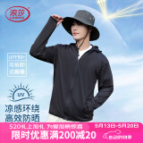 浪莎（LangSha）防晒衣男女士冰丝款春夏季防紫外线超薄透气户外皮肤衣钓鱼外套