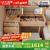 乐系（LEXI） 梳妆台卧室化妆桌简约小户型翻盖收纳一体北欧风实木化妆台 带灯+实木梳妆台100+妆椅-原木色