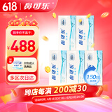 鼻可乐洗鼻器生理盐水洗鼻盐 舒缓鼻塞鼻过敏 成人海盐水洗鼻剂150包