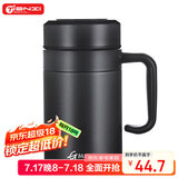 天喜（TIANXI）保温杯大容量水杯男士泡茶杯316不锈钢商务办公杯节日礼物