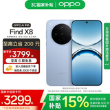 OPPO Find X8 5G 旗舰手机 无影抓拍 超轻薄直屏 潮汐引擎 天玑9400 AI 一键问屏专业哈苏人像国家补贴 追风蓝 16GB+512GB