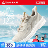 足力健中老年休闲鞋男士散步鞋软底爸爸鞋旅游鞋 6006K砂砾色男款41