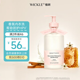 WICKLE植萃抑菌内衣内裤洗衣液300ml（绯光流岚）
