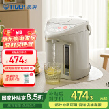 虎牌（TIGER）电热水瓶 智能定时3段保温 防倒下出水电热水壶 PDH-A22C 2.2L电水壶 驼色CU
