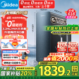 美的（Midea）家用净水机星河系列1200G PRO 6年长效陶氏RO 0阻垢剂反渗透直饮净水器厨下式净饮机 鲜活零陈水