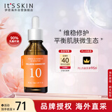 伊思（It’s skin）能量10精华液YE30ml 活肤淡纹修护滋养优质酵母抽提物面部精华