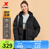 特步羽绒服男女冬季新款防泼水面包服外套75%鸭绒保暖防风登山服 正黑色-0123（女） M