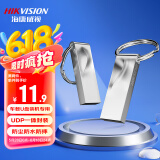 海康威视（HIKVISION）4GB USB2.0金属U盘X201银色 防尘防水便携圆环 电脑车载投标高速优盘系统盘