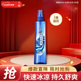 六神【肖战同款】冰凉喷雾花露水180ml(军训用 清凉爽肤 网红便携式)