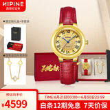 西普尼金表（HIPINE）金表女纯金999足金黄金手表复古腕表防水时尚石英表女士生日礼物 【光壳金面钢扣】金重3.5g+