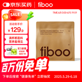 FIBOO爆料超模奶昔代餐粉高蛋白速食冲饮营养饱腹 醇香可可味400g/袋