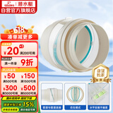 潜水艇（Submarine）PF160厨房烟道全密封防味阀 管道专用可装PVC管公共烟道止逆阀