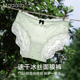 莫代尔女士内裤女冰丝抗菌纯棉裆法式蕾丝少女内裤夏季薄款三角裤头 M