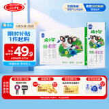 三元极致极小智A2β-酪蛋白儿童有机纯牛奶整箱200ml*10 礼盒装