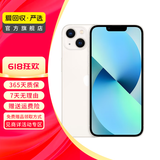 Apple 苹果13 iPhone 13 移动联通电信苹果5G 二手手机  国行国行优惠券补贴 星光色 128G