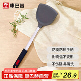 康巴赫硅胶铲炒菜铲耐高温护锅铲不粘炒锅煎锅专用炒铲