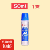 胶水办公用品手工儿童透明液体胶水粘纸幼儿园diy制作材料美术快干文具小学生专用浆糊高粘性小瓶 粗瓶 1瓶