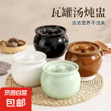 瓦罐陶瓷炖盅带盖汤罐蒸蛋碗 青色 450ml