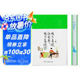 我不喜欢这世界，我只喜欢你（刷边版）乔一 畅销百万册！由吴倩张雨剑主演的超甜电视剧我只喜欢你原著小说