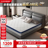 顾家家居（KUKA）弹簧椰棕硬床垫0001G梦想垫青少年老人床垫1.8X2m【京仓闪发】