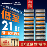 吉列刀片 适配锋隐5致顺 16刀头 5层剃须刀头刮胡刀片