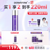 德妃（DERMAFIRM）紫苏舒缓修护爽肤水200ml 补水保湿水化妆水保湿敏感肌护肤品