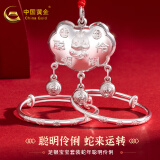 中国黄金银手镯婴儿宝宝长命锁套装蛇年儿童银镯子宝宝银饰新生儿满月礼物 【聪明伶俐】套装约28g