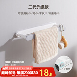 ecoco意可可卫生间置物架简约毛巾架免打孔浴室厕所浴巾架毛巾杆收纳架子 可伸缩-短款灰色/配2卡扣- 32cm