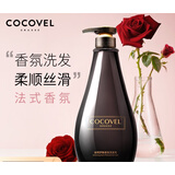 蔻露薇 COCOVEL洗发水洗护套装梦魅香氛官方旗舰正品 【气场巴黎香】-洗发水500ml