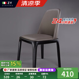 真缘现代简约家用实木餐椅北欧餐厅轻奢椅子靠背咖啡厅酒店吃饭凳子 高级灰黑色腿 耐磨皮无扶手