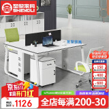 圣黎办公桌椅财务办公桌职员工位屏风隔断卡位 面对面两人位含柜椅