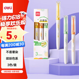 得力（deli）不易晕染荧光笔 学生文具考试复习划重点手帐绘画缤纷色系黄/橙/绿 3支/盒SK411