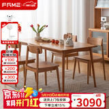 FGME樱桃木全实木餐桌椅组合家用小户型日式原木餐厅北欧现代简约家具 1.6*0.8米餐桌(樱桃木)+4格林椅