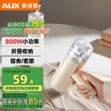 奥克斯（AUX）手持挂烫机熨斗家用小型便携式熨烫机蒸汽烫衣服神器大蒸汽可折叠宿舍