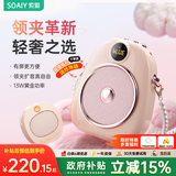 索爱（soaiy）655无线磁吸领夹小蜜蜂扩音器教师专用蓝牙音箱音响防啸叫TF卡喇叭磁吸麦克风导游户外便携式 粉