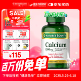 自然之宝【自营】雀巢 增强骨质 含维生素D3碳酸钙 液体钙软胶囊120粒*瓶
