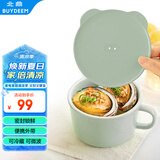 北鼎（Buydeem）陶瓷猪猪饭盒便携保鲜盒上班族学生带饭餐盒蒸锅烤箱 12cm浅衫绿