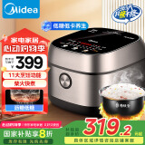 美的（Midea）【国家补贴】低糖低卡IH智能电饭煲3L小电饭锅 健康WIFI智控多功能蒸米饭锅30X7-305AL（2-3人）
