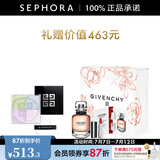 纪梵希（Givenchy）明星四宫格柔雾散粉轻盈无痕四色纪梵希散粉定妆蜜粉 1号色散粉12g套装【新版】