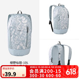 迪卡侬双肩包背包女书包男徒步小背包学生旅行包户外小包10L-5045535