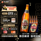 珠江啤酒12.3度 珠江1985啤酒 640ml*12瓶 整箱装