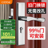 卡贝门锁室内门锁卫生间卧室门锁换新不锈钢可调节木门锁房间门把手