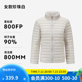 迪卡侬（DECATHLON）短款羽绒服轻薄薄外套户外运动保暖内胆排骨羽绒服TREK100 女款-珍珠白-立领 XL